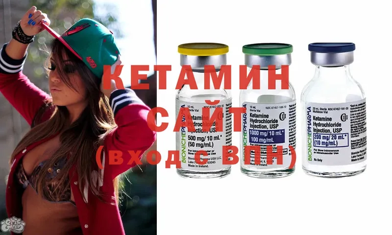 Кетамин ketamine  магазин    Юрьев-Польский 