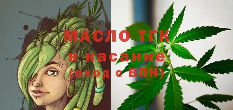 Дистиллят ТГК гашишное масло Юрьев-Польский